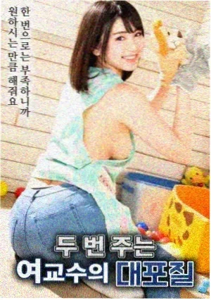流浪地球2