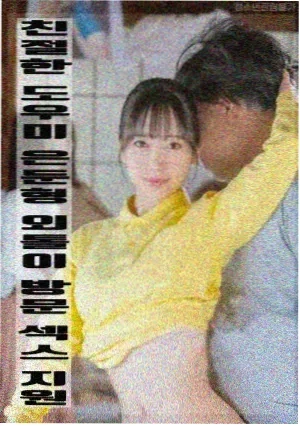 飞驰人生2